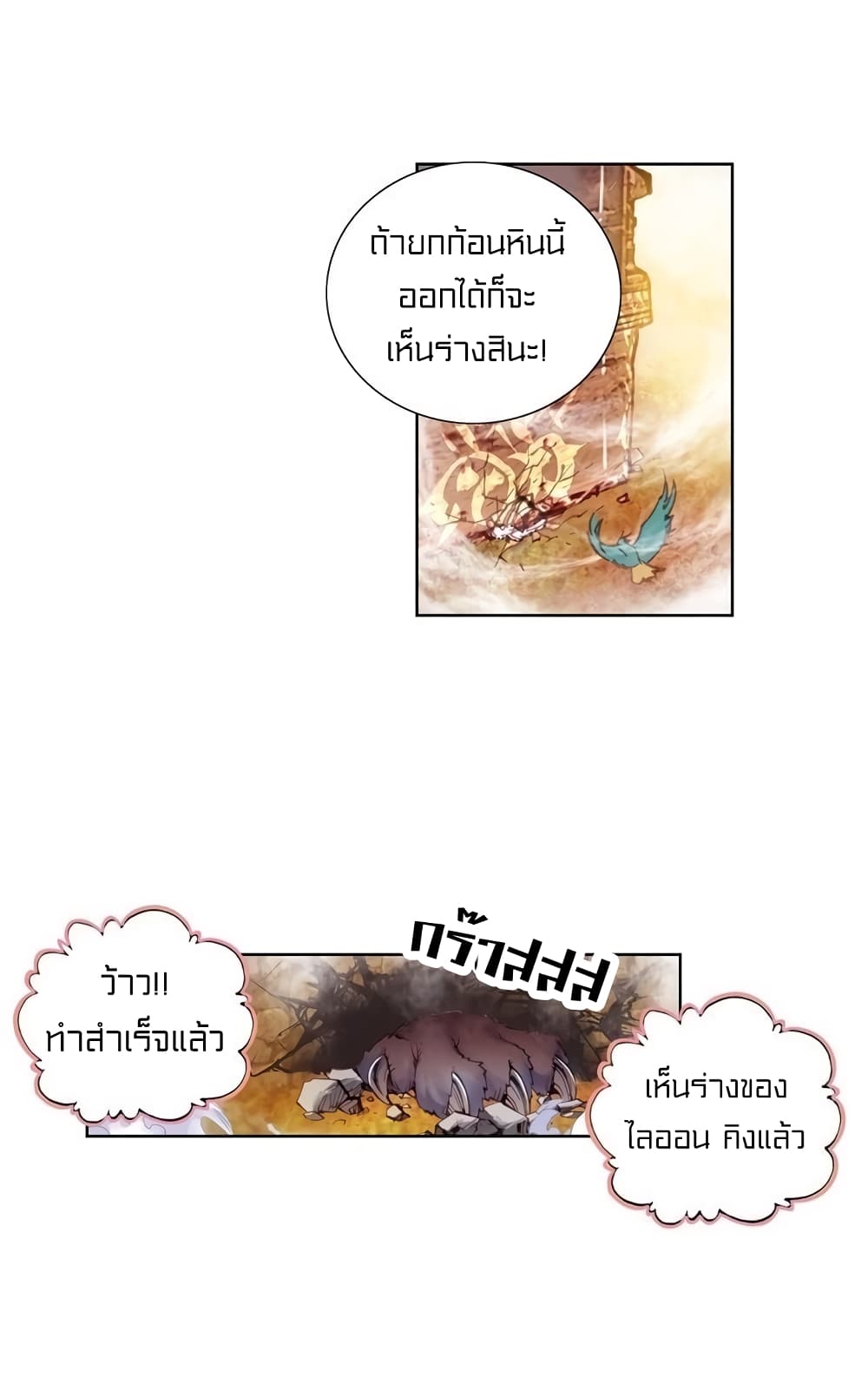 อ่านมังงะ